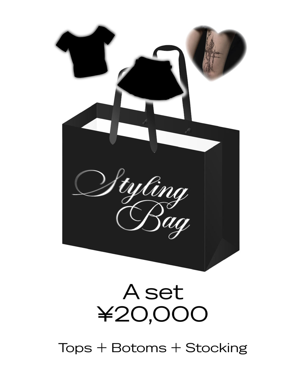 Styling Bag［Aセット］